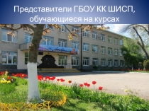 Патриотическое воспитание в школе