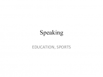 Презентация по английскому языку Тест в формате ЕГЭ (устная часть)