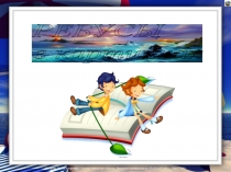 Презентация  Ребусы в картинках