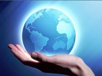 Презентация к внеклассному мероприятию День Земли