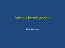 Презентация по английскому языку Известные британцы. Профессии