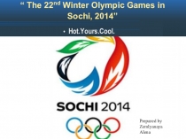 Проект к конференции Олимпийские Игры в Сочи