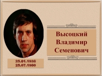 Презентация по внеклассному мероприятию Только он не вернулся из боя