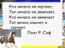 Презентация по математике на тему: Деление (5 класс)
