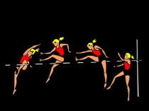 Презентация по физической культуре на тему Прыжки в высоту с разбега