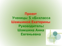 Мастер-класс  Пожарные машины