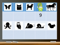 Презентация к уроку математики 1 класс Страницы для любознательных