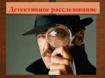 Презентация по русскому языку на тему Лексика (6 класс)