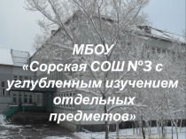 Квест-технология. Практическое применение