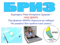 Презентация по классному руководству Визитная карточка класса (7 класс)