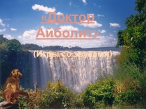 Игры со звуками для занятия с будущими первоклассниками