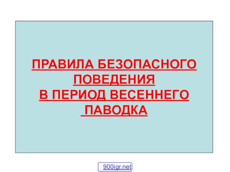 Презентация по информатике на тему Базы данных