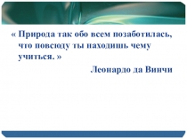 Презентация по физике Электромагнит и их применение