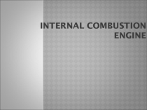 Internal combustion engine