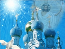 Презентация по ОРКСЭ 4 класс