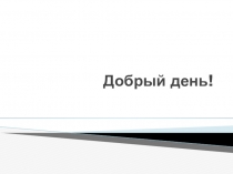 Презентация по русскому языку к уроку рефлексии по теме Девять правил орфографии(3 класс).