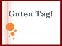 Презентация по немецкому языку на тему Старый немецкий город. Что в нём? (5 класс)