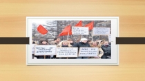 Презентация к семинару: Проблемно-диалогическое обучение