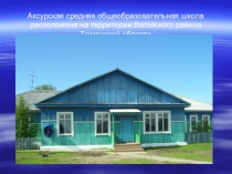 Презентация по творчеству местных поэтов