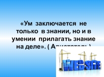 Создание Web-сайта с помощью HTML-кодов