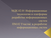 Введение в PHP