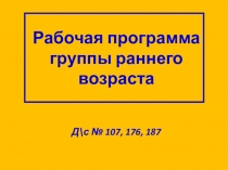 Презентация по изобразительному искусству на тему Нетрадиционное рисование младший возраст
