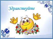 Родительское собрание. Трудный подросток учимся договариваться