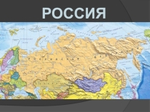 Здоровый образ жизни