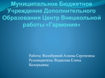 Презентация по ОБЖ Знание и соблюдение правил поведения на водоемах
