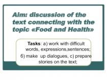 Презентация к уроку в 10-м классе по тЕда и здоровье