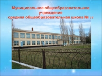 ИКТ в начальной школе