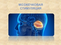 Оборудование Бильгоу