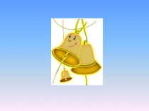 Презентация по чтению на тему Царь-колокол. М. Ильин (4кл.)