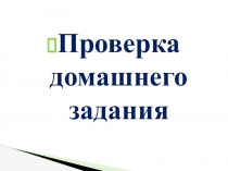 Презентация по Истории России на тему: Церковь и государство в XVI веке. (7 класс)