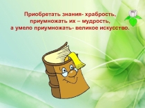 Презентация по математике для 9 класса по теме Решение квадратных уравнений, приводимых к квадратным