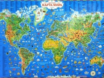 Презентация к вводному уроку во 2 классе