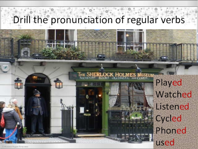 Презентация по английскому языку на тему Every word is true Drill the pronunciation of regular verbsPlayedWatchedListenedCycledPhonedused Drill the pronunciation of regular verbsPlayedWatchedListenedCycledPhonedused