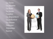 Презентация: Байкал - жемчужина России