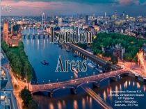 Презентация по английскому языку на тему London