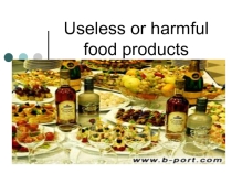Калмыцкий язык бесполезные продукты