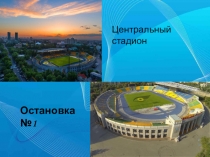 Презентация к уроку математики 2 класс Геометрические фигуры. Периметр. Площадь Подраздел: 3.1Геометрические фигуры и их классификация Формативное   оценивание смайликиФизминутка  Фиксипелки - Песенки для детей - Помогатор