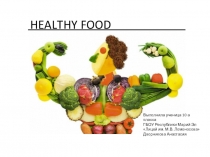 Презентация по английскому языку по теме Здоровая еда