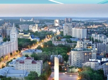 Презентация Воронеж- колыбель русского флота , начальные классы