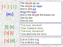 Презентация по английскому языку на тему Глагол to be (3 класс)