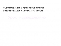 Презентация по технологии Свойство ткани