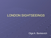 Презентация к уроку английского языка на тему Достопримечательности Лондона