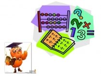 Структура задачи, математика 1класс (презентация)