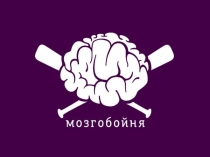 Игра Мозгобойня на тему: Мультфильмы