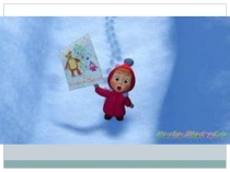 В гостях у сказки