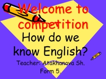 Презентация по английскому языку на тему How do we know English? (5 класс)